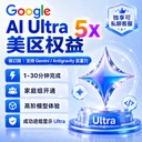 商家原图 1
