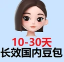商家原图 1