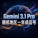 商家原图 1