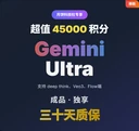 商家原图 2