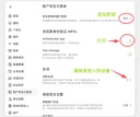 改密码.png