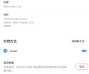 图片.png