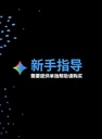 商家原图 1