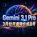 商家原图 1