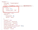 截图_20260725160518.png