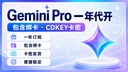 商家原图 2