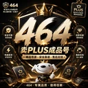 商家原图 1