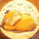 商家原图 1