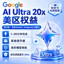 商家原图 1