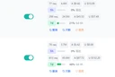 商家原图 1